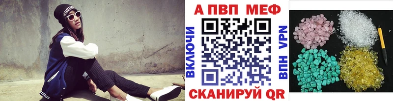 A PVP Crystall  MEGA вход  Суздаль 