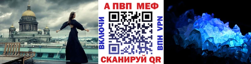 Alpha PVP СК КРИС Суздаль
