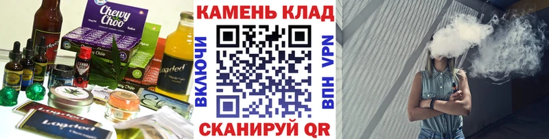 наркота  Суздаль  Печенье с ТГК марихуана 