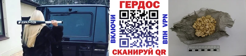 купить  цена  Суздаль  ГЕРОИН Heroin 