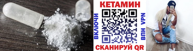 нарко площадка формула  Суздаль  Кетамин VHQ  сколько стоит 