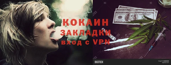 мефедрон мука Абинск