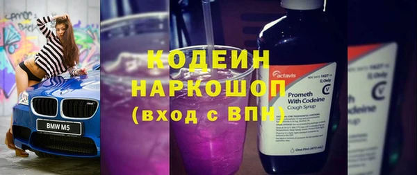 кокаин колумбия Абаза