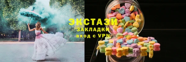 мефедрон мука Абинск