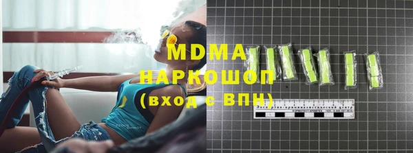 кокс Абдулино