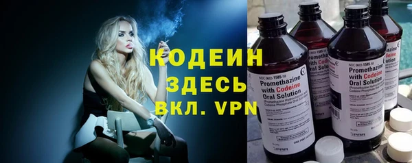 кокаин колумбия Абаза