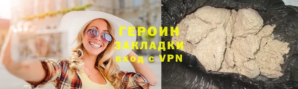 ПСИЛОЦИБИНОВЫЕ ГРИБЫ Пересвет