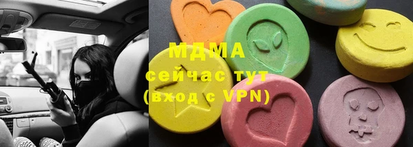мефедрон мука Абинск