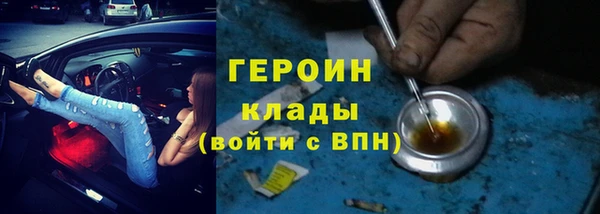 ПСИЛОЦИБИНОВЫЕ ГРИБЫ Пересвет