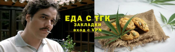 мефедрон мука Абинск