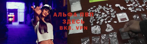 кокаин колумбия Абаза