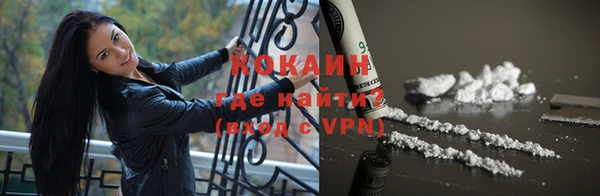 кокаин колумбия Абаза