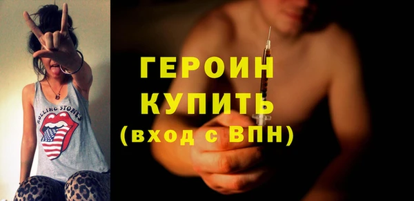 мефедрон мука Абинск