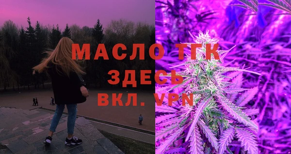 мефедрон мука Абинск