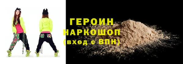 мефедрон мука Абинск