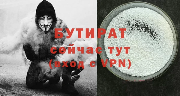 бутик Павловск