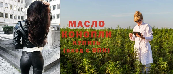 таблы Павлово