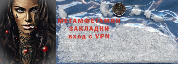 кокс Абдулино