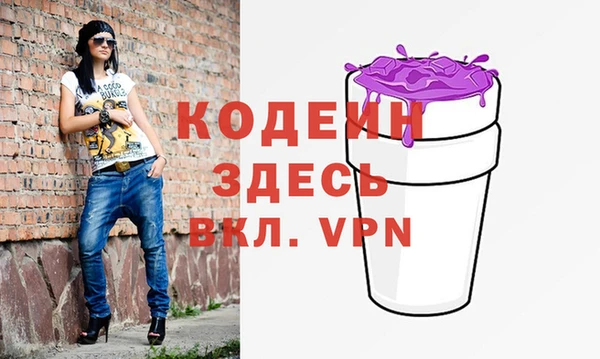 мефедрон мука Абинск