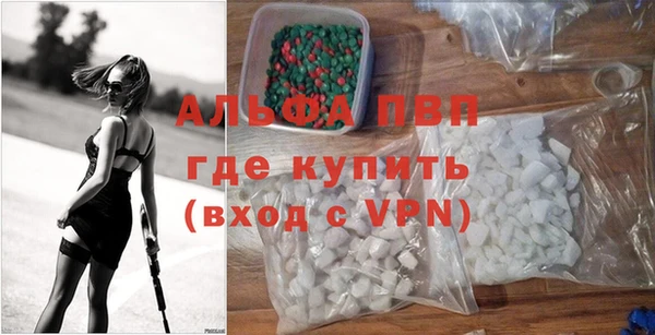 мефедрон Очёр