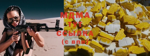 кокс Абдулино