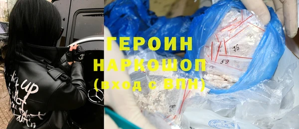 кокаин колумбия Абаза