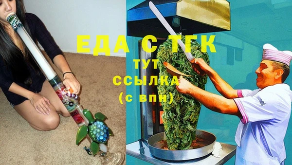 ПСИЛОЦИБИНОВЫЕ ГРИБЫ Пересвет
