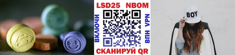 Лсд 25 экстази ecstasy  Суздаль 