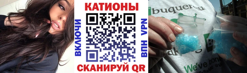 Мефедрон mephedrone  Суздаль 