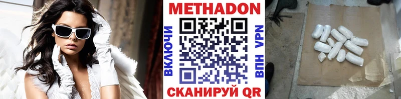 сайты даркнета как зайти  купить наркотик  Суздаль  МЕТАДОН methadone 